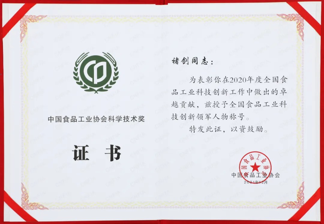 正在上傳...